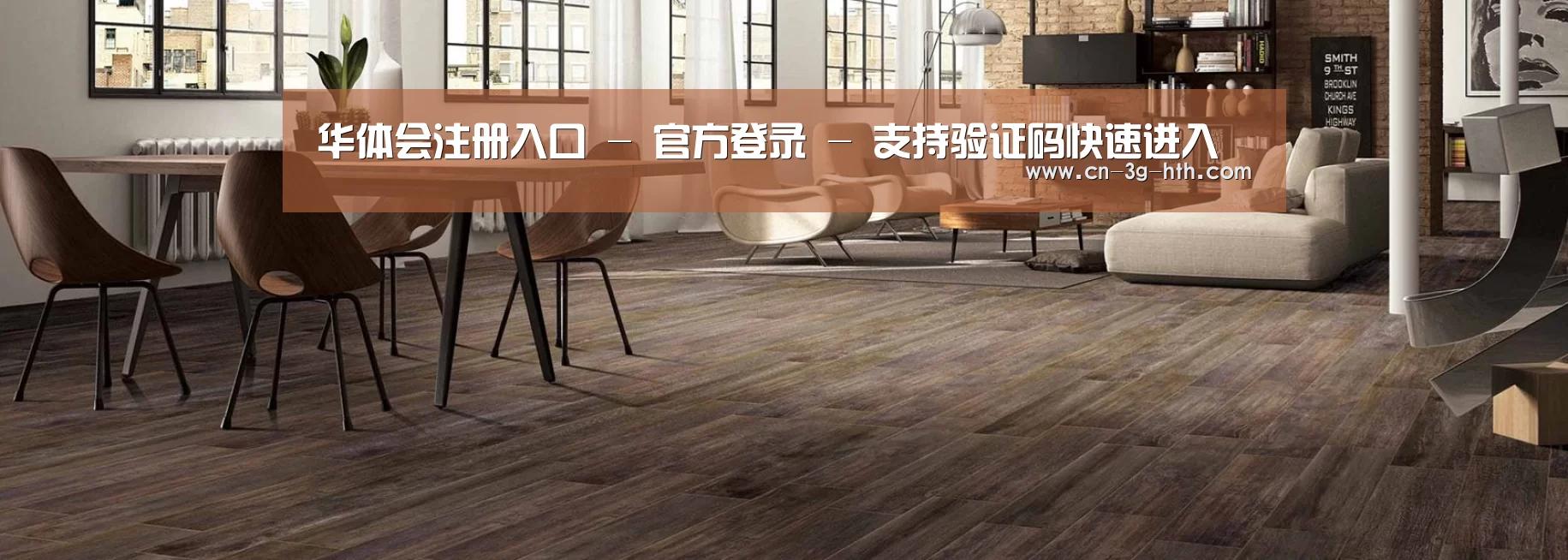 响应式中英双语建材展销网站模板