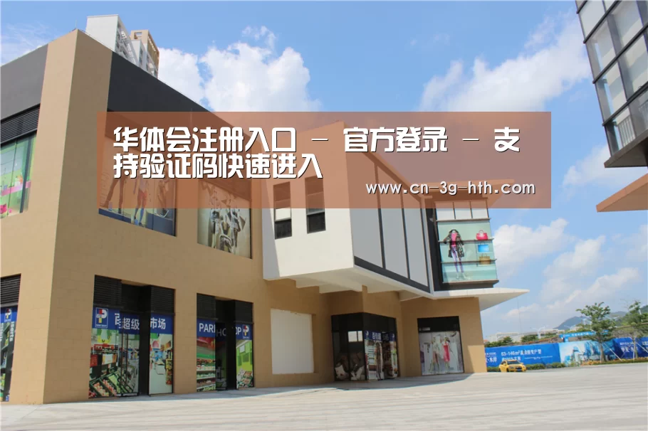 珠海华发水岸花园(图2)
