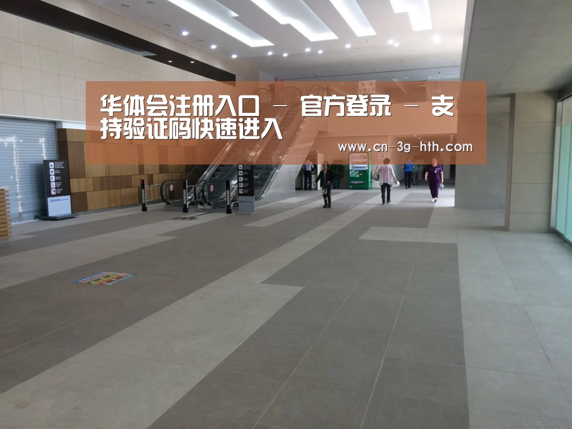 韩国济州岛酒店(图1)