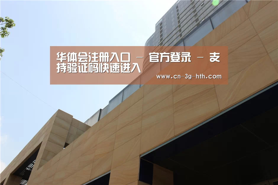 厦门泰地海西中心(图1)