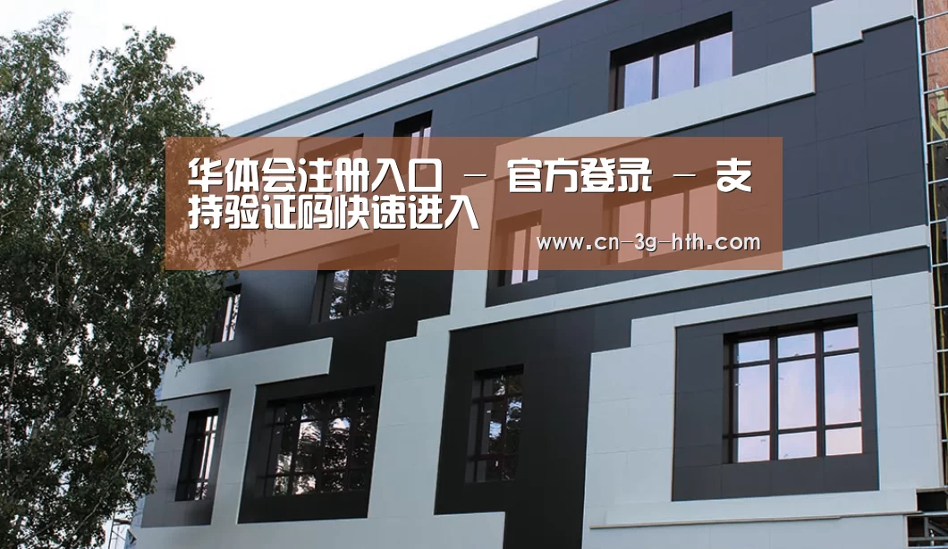 俄罗斯健身中心(图1)
