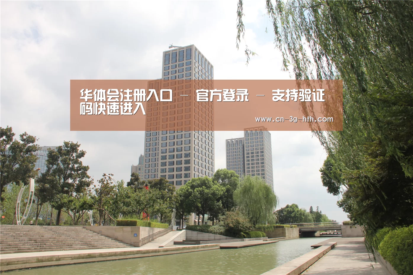 苏州诚品豪宅(图1)
