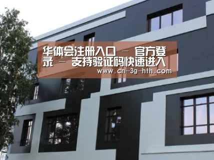 俄罗斯健身中心