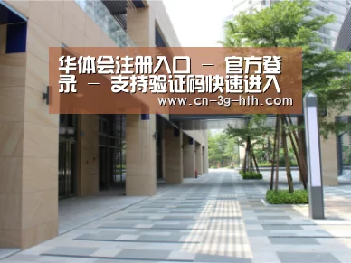 厦门泰地海西中心