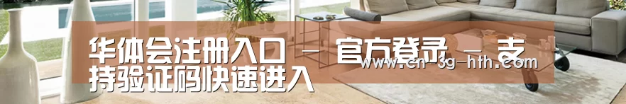响应式中英双语建材展销网站模板